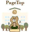pagetop